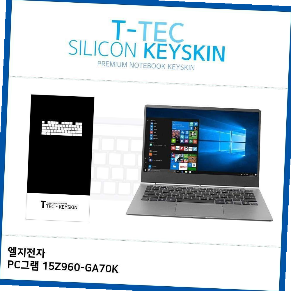 T.LG PC그램 15Z960-GA70K 키스킨 키커버