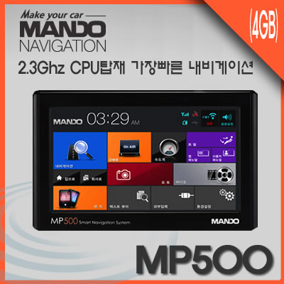 만도 [정품]가장빠른 만도 MP500 (4GB) 네비게이션/2.3Ghz/DDR3/트립컴퓨터지원/액정보호필름+3구시가잭소캣증정/2013년 국내최초 SiRF V8 GPS 탑재