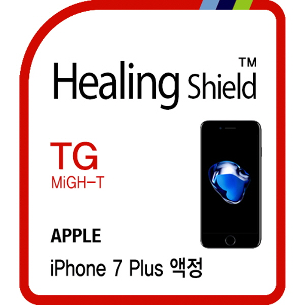 [힐링쉴드] 아이폰7 플러스 마이티 고강도 슬림 강화유리필름 1매+후면보호필름 1매(HS164959_1)