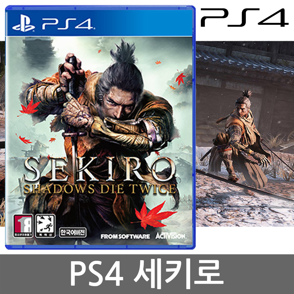 PS4 세키로 섀도우 다이 트와이스 한글판 패키지 새제품