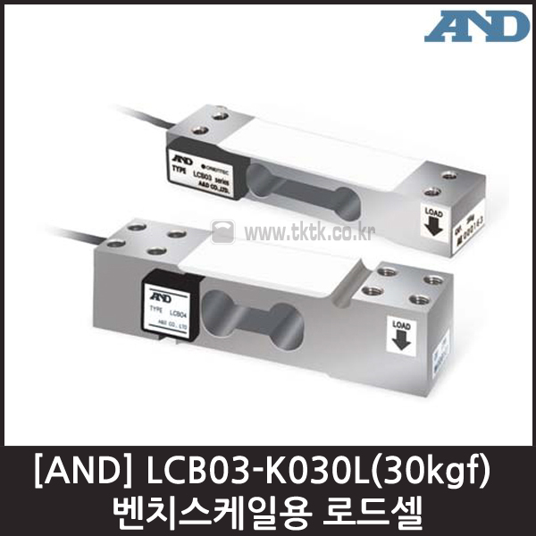 [AND] LCB03-K030L(30kgf) 로드셀 / 벤치스케일용