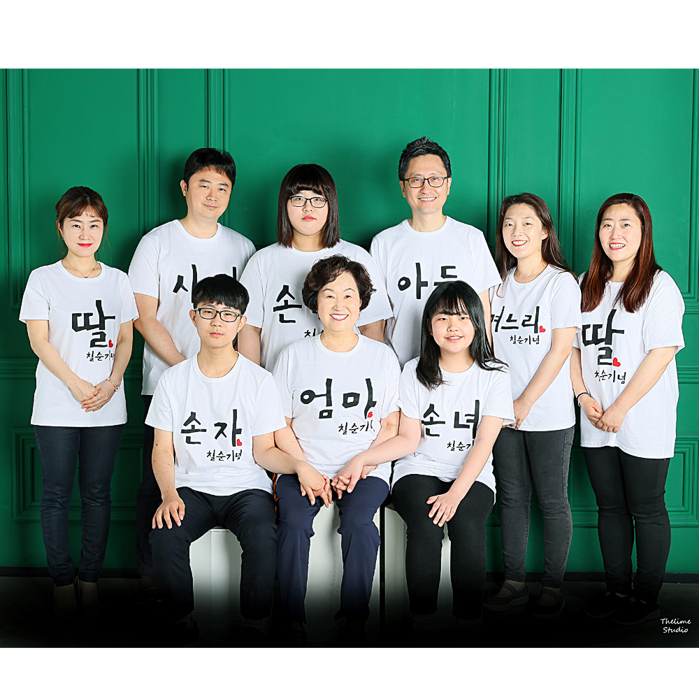스튜디오더라임 강동구가족사진관 상일동 강일동 명일동 명일동부모님웨딩사진 설날 추석 칠순 팔순잔치출장 스냅