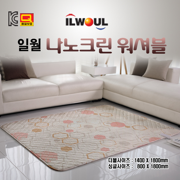 일월 나노크린 워셔블 전기요 전기매트 온기매트 온열매트 전기장판