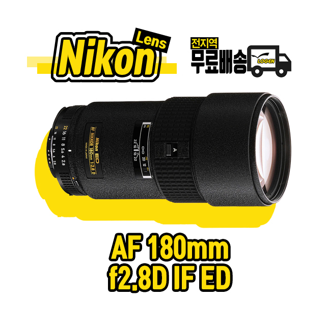 Nikon AF Nikkor 180mm f/2.8D IF-ED : 다나와 통합검색 Nikon AF Nikkor 180mm f/2.8D IF-ED : 다나와 통합검색