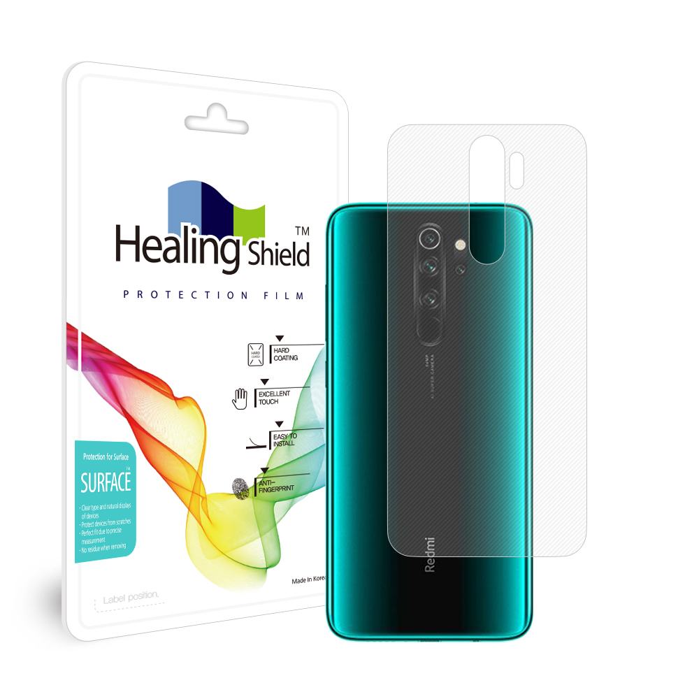 샤오미 홍미 노트8 프로 무광 외부보호필름 후면2매