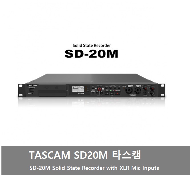 TASCAM SD20M /타스캠 SD카드 메모리레코더 /2mic입력 AA밧데리사용가능/SD-20M 공식수입원정품