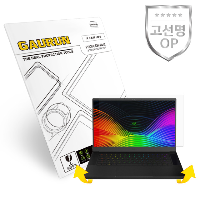 제이티앤디 레이저 블레이드 15 어드밴스드 R70 OPTOKB 올레포빅 액정보호필름+무광전신 외부보호필름 SET