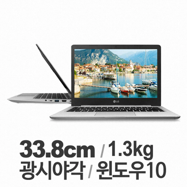 LG전자 울트라PC 13UD370-LX20K WIN10(설치)