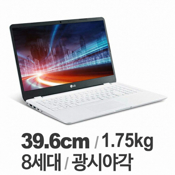 LG 15U50N-GR56K RAM16GB+SSD512GB 변경