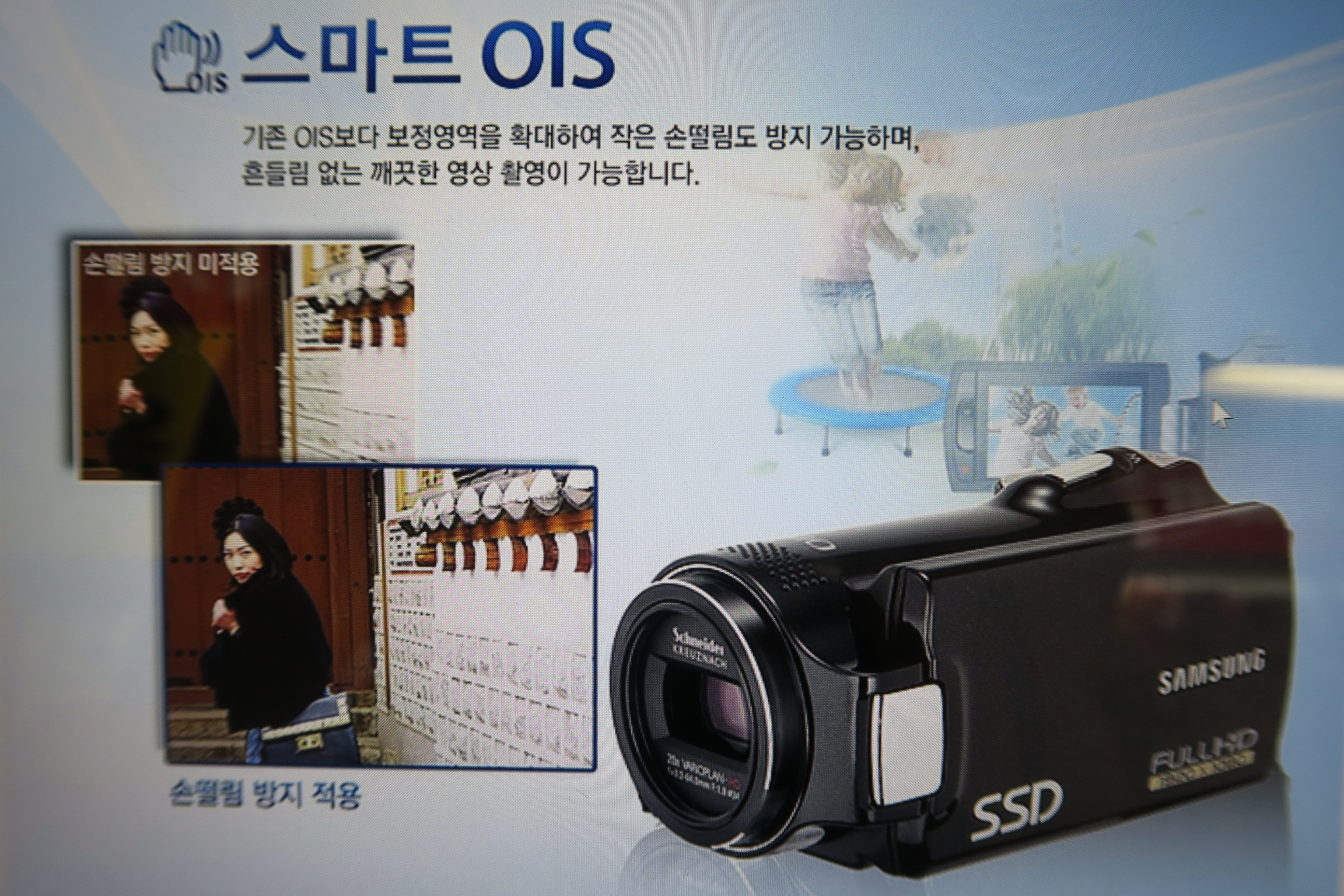 삼성전자 HMX-H205 /  아파트 입주자 대표회의 녹화용 / 장시간녹화 가능  / 메모리 32gb 포함 / 친절상담