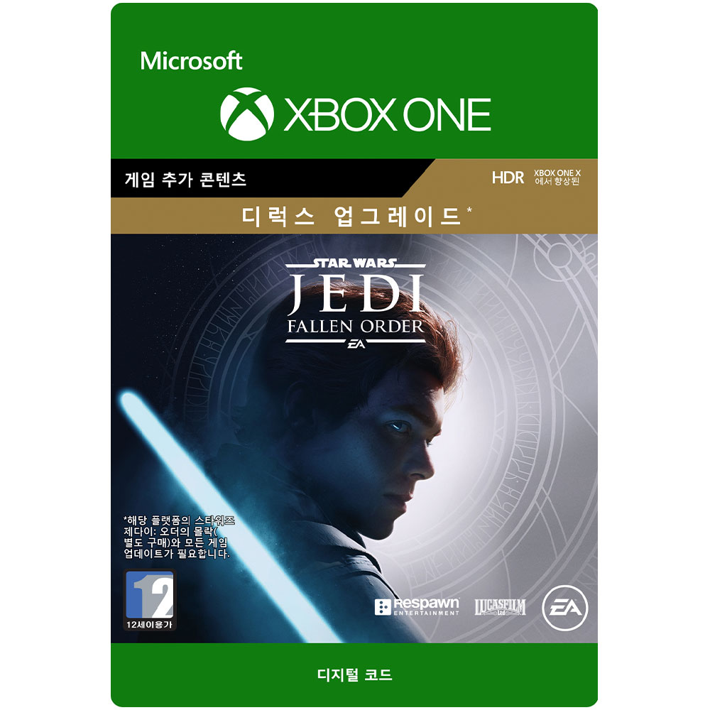 Xbox One 스타워즈 제다이 오더의 몰락 디럭스 업그레이드 추가컨텐츠