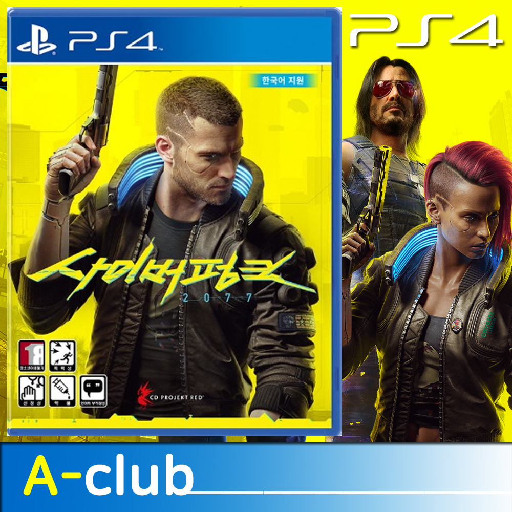 PS4 사이버펑크 2077 한글판 / 싸이버펑크 싸펑 사펑 패키지 새제품