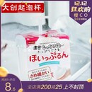 [해외]우유거품기 전동우유거품기 일본 폼 클렌저 정품을 기록 큰 물집이 생긴 체 daiso배를