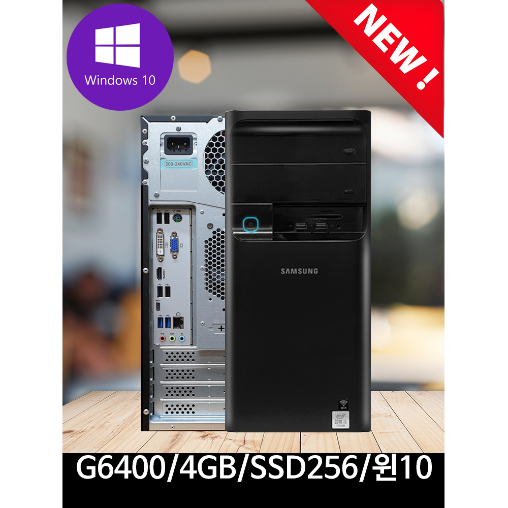 삼성전자 삼성 데스크탑 5 DM500TCZ-AD2A SSD256GB 윈10 SMW2