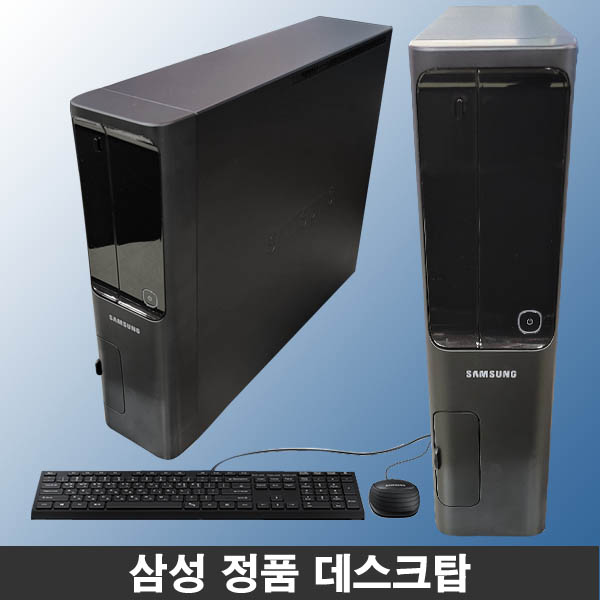 삼성전자 NR 삼성 DM500S8A-A34BA + HDD 1TB 추가