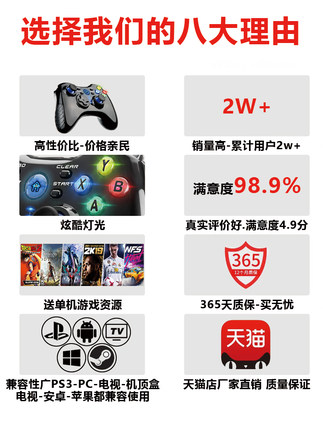 [해외]패드 게임손잡이 PC360 컴퓨터손잡이 TV홈페이지용 USB 유선2인용 nba2k20 노트북스팀괴물헌터 PS3 울먹임5무선블루투스