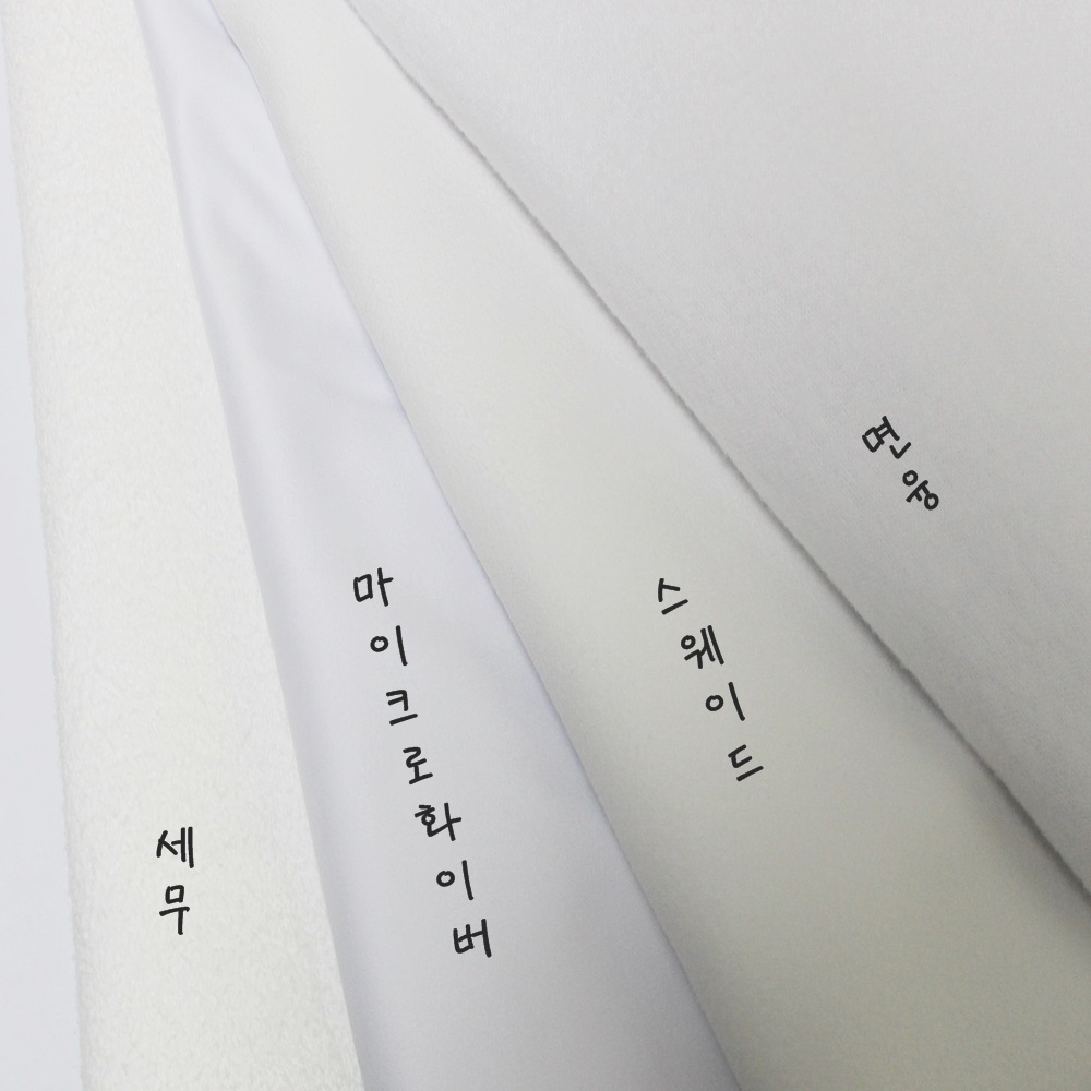 고급 융원단 면기모 스웨이드 세무융 마이크로화이버 니트 융 원단 초극세사 먼지제거 걸레 안경 렌즈 카메라 마스크 천