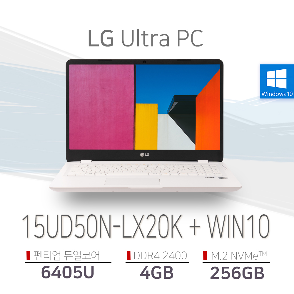 LG전자 울트라PC 15UD50N-LX20K WIN10 / NVMe512G교체