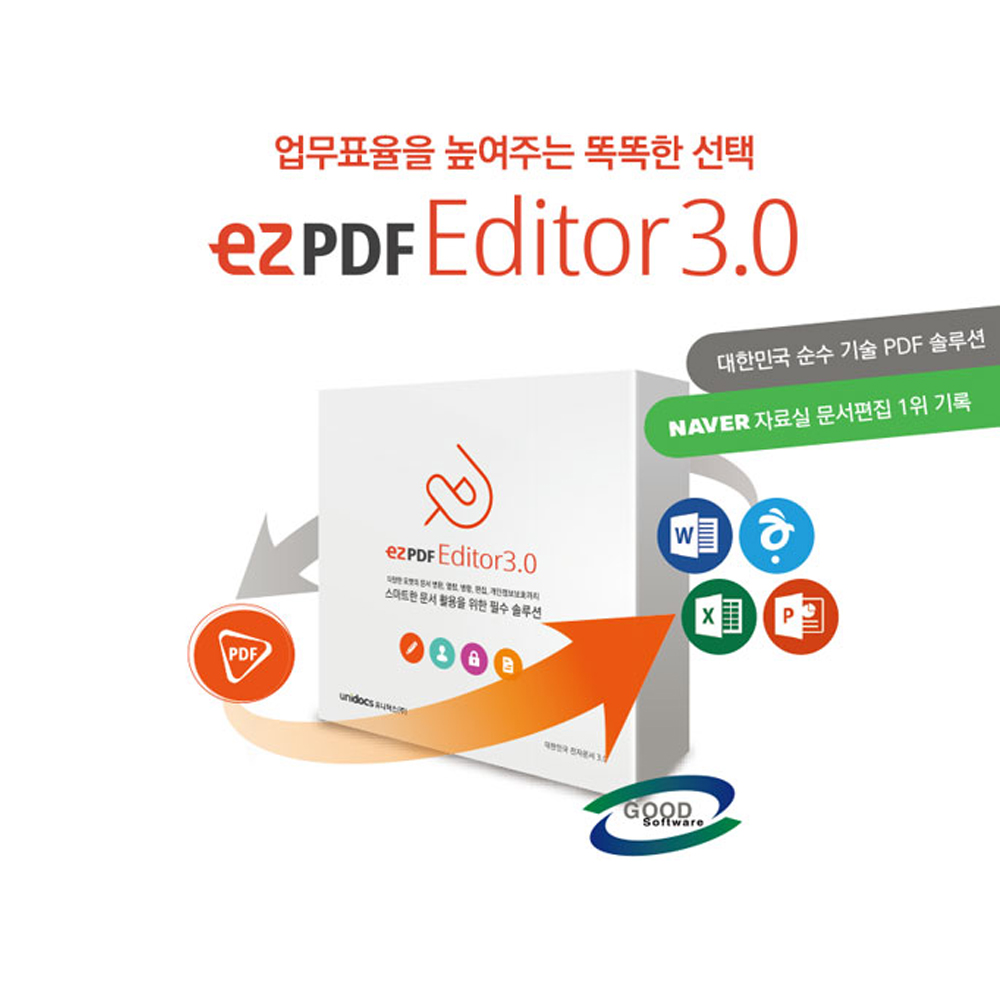 유니닥스 ezPDF Editor 1년 기업용 라이선스 유니닥스 PDF파일변환 편집 합치기
