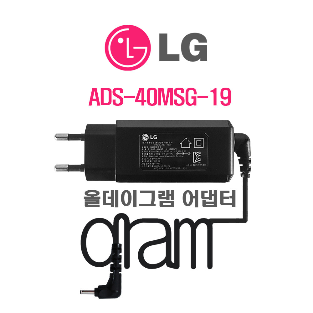 LG 정품 GRAM 올데이그램 어댑터 14Z950-GT70K 15Z950-GT70K 전용 충전기 19V 2.1A 40W (3.0) BLACK