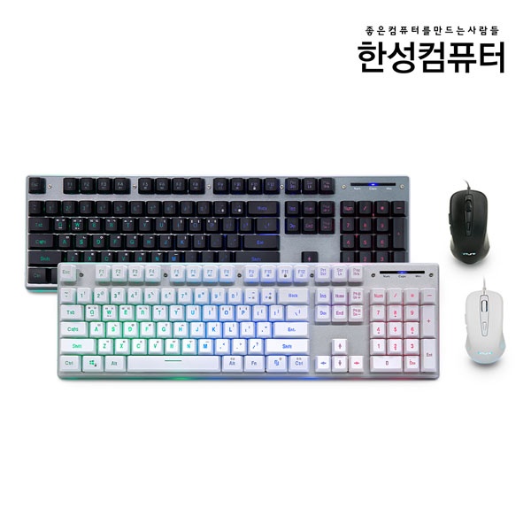 한성컴퓨터 모공장 한성 MBF77 유선 게이밍 롤 스타크래프트 PC방 키보드&마우스 세트 콤보