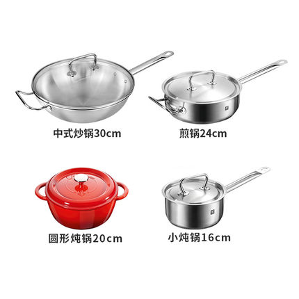 [해외]냄비세트 독일 직수입  냄비 세트 ClassicII 중식 5종 키친 풀세트 가정용