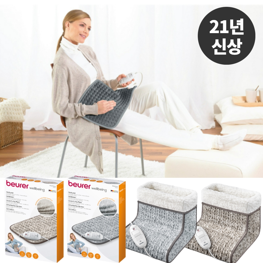 코스트코 보이로히팅패드 발열 풋워머 발난로 쇼파용 1인용전기방석 쇼파 고양이 온열방석 매트