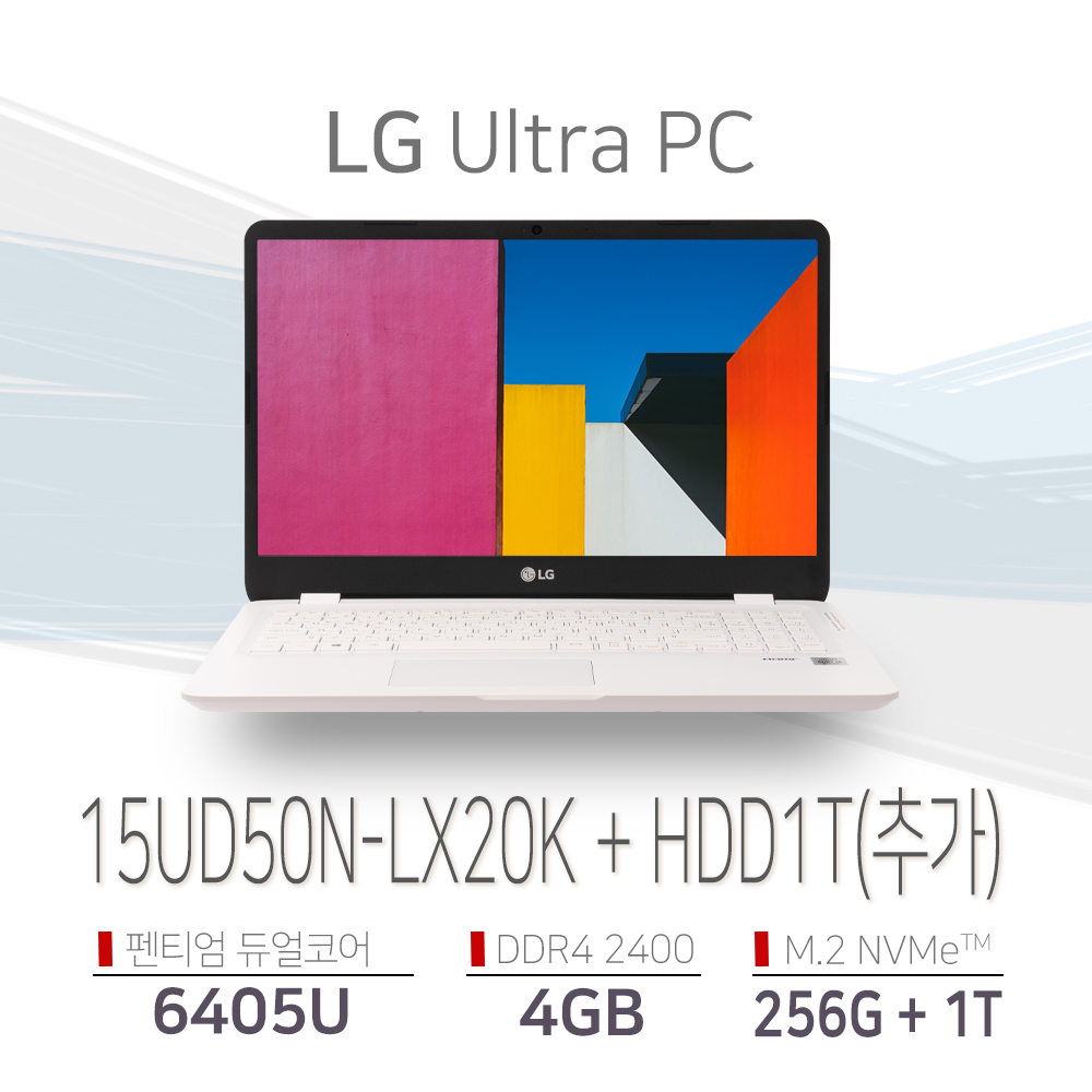 [Fn] LG울트라 15UD50N-LX20K+NVMe512G(교체)