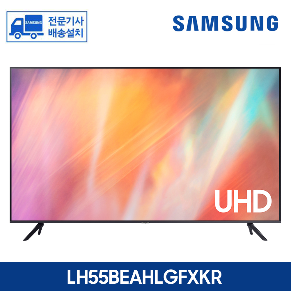 삼성전자 [삼성 전문기사 무료 스탠드형 방문설치] 삼성 LH55BEAHLGFXKR 55인치(138.7cm) 비즈니스 스탠드TV