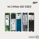 [중고]NVMe M.2 SSD128GB[벌크] / SSD256GB [벌크] PM991/PM991A/PM981A//삼성/WD/SK/마이크론/킹스톤/라이트온 모음전