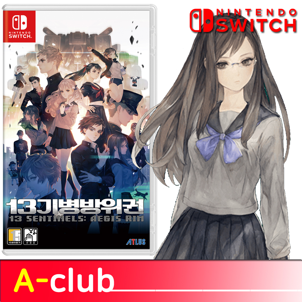 바닐라웨어 닌텐도 스위치 13기병방위권 한글판 칩 팩 패키지