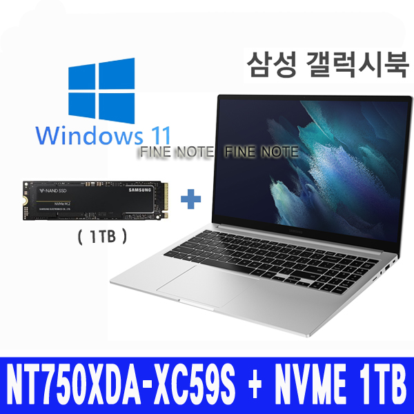 FINE NT750XDA-XC59S + NVME 1TB 추가(무선광+파우치)