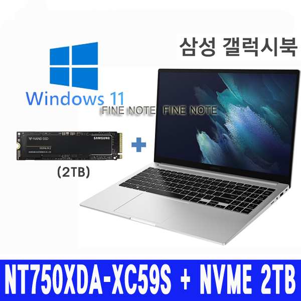 FINE NT750XDA-XC59S + NVME 2TB 추가(무선광+파우치)