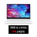 삼성전자 갤럭시북 프로 NT930XDB-KC59S (SSD 1TB 교체) (한컴오피스+블투마우스+정품파우치) 새상품 (정품)