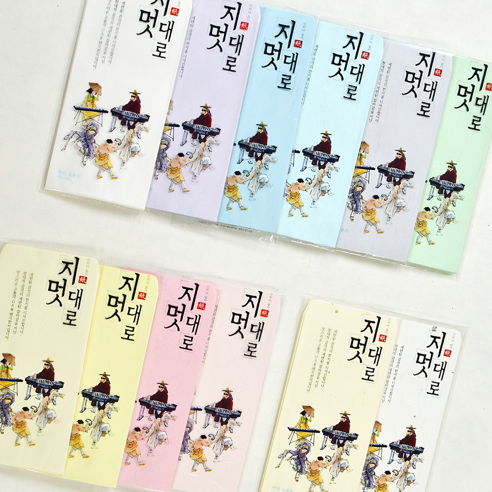 한지편지봉투 10매 한지봉투 세뱃돈 용돈
