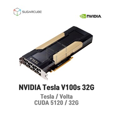 NVIDIA 딥러닝 빅데이터 인공지능 AI 텐서플로우 tensorflow GPU 테슬라 Tesla V100s 32G