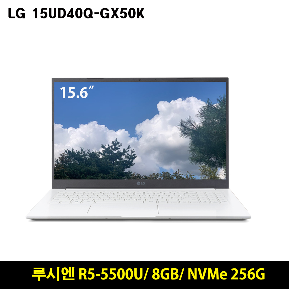 LG전자 T) LG노트북 15UD40Q-GX50K (루시엔 R5-5500U/ 8G/ NVMe 256G)