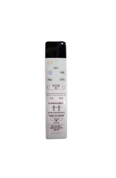 삼성전자 정품 AF17TX773BZN 사용 무풍에어컨 리모컨 [당일배송]