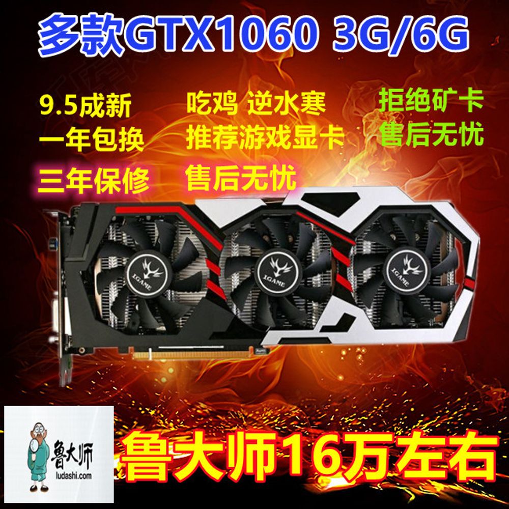 3년 보증 GTX1060 3G 5G 6G 그래픽 카드 960 1070