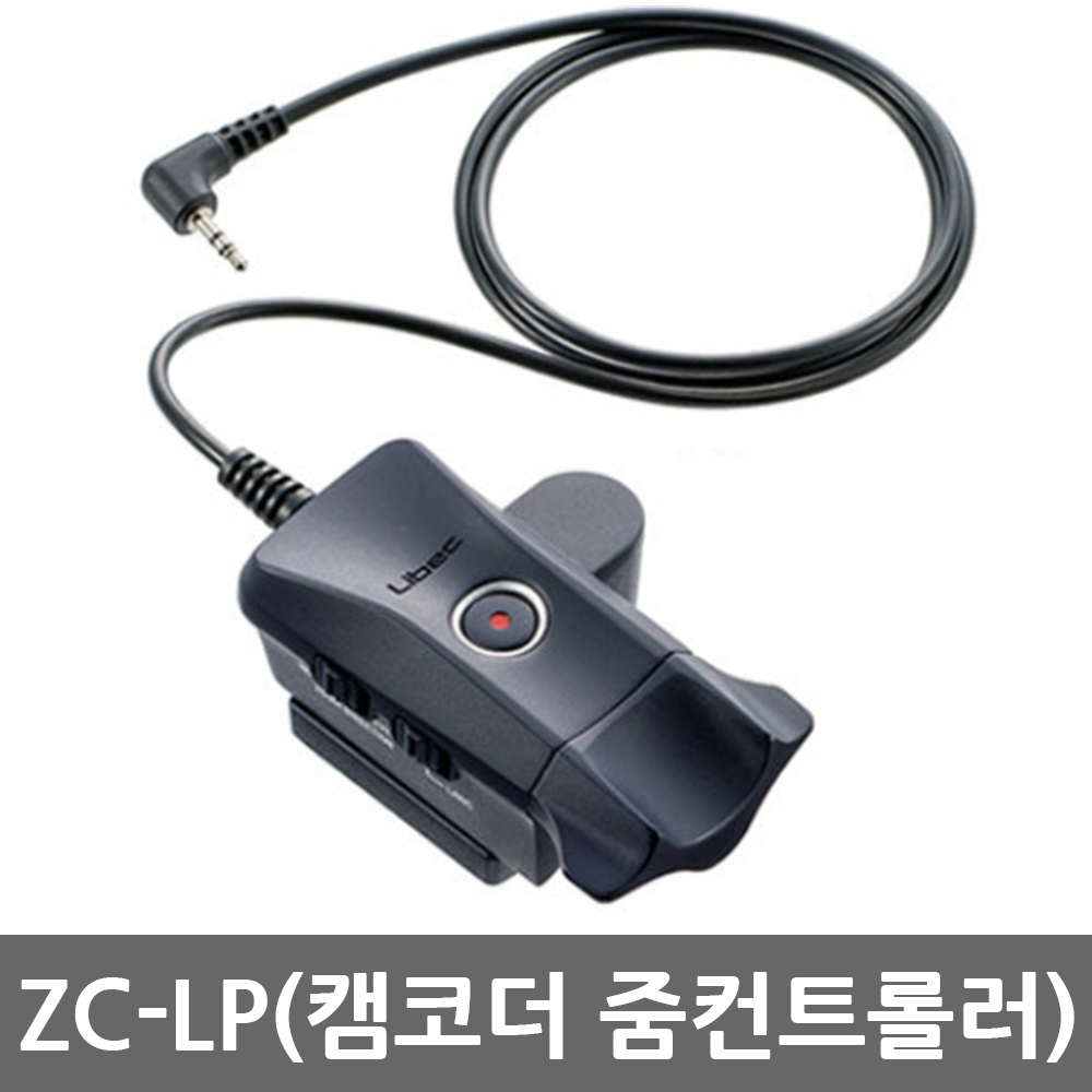 ZC-LP 파나소닉캠코더용/유선리모콘 AG-CX350 AG-UX180 UX90 CX10 HC-X2000 X1600 X1500 VX3 V900