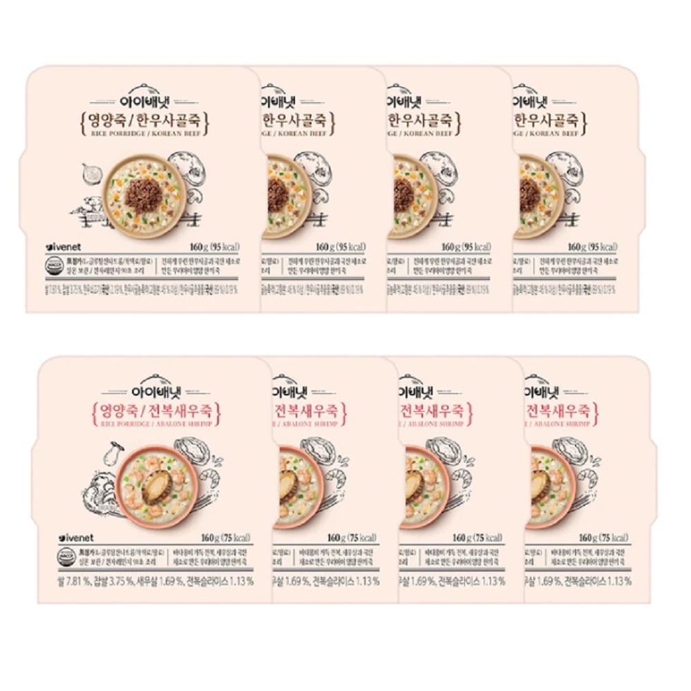 간편 아이배냇 영양죽160gx8-한우사골+전복새우 캠핑