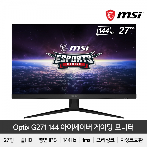 MSI 27 FHD 옵틱스 G271 아이세이버 게이밍 모니터 무결점 / sy