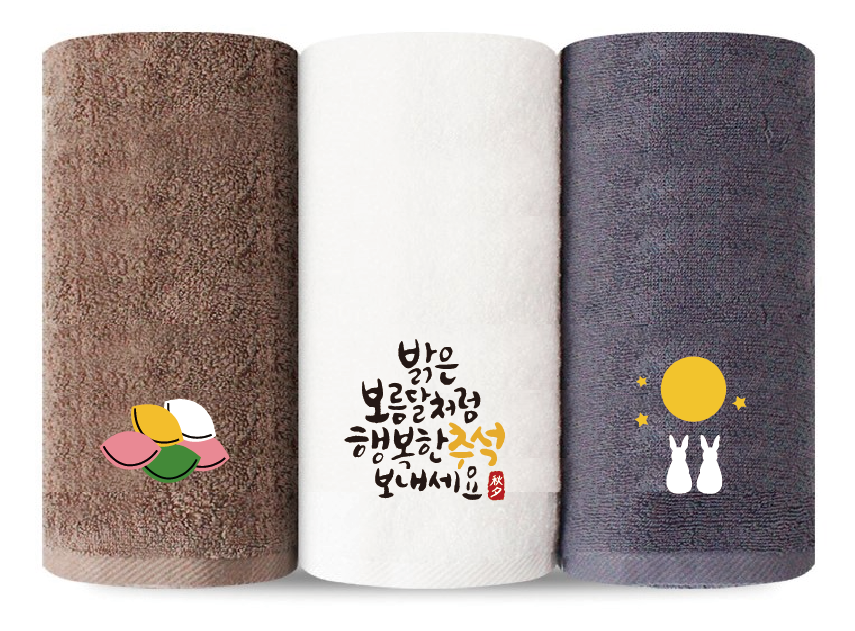 마포구 송월타올 추석선물세트 1장 2장 3장 세트 답례품