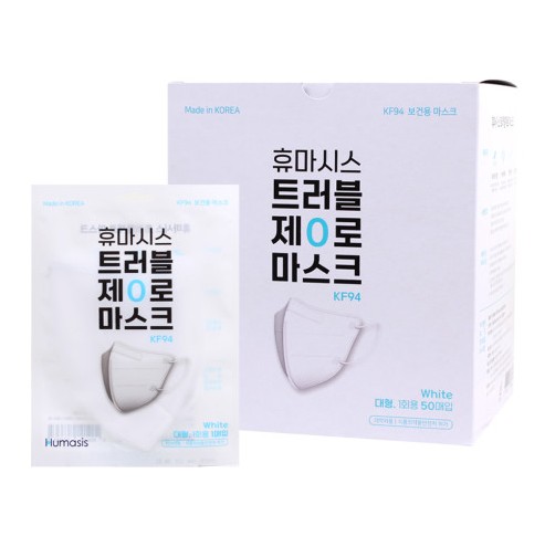 [100매] 휴마시스 트러블제로 새부리형 마스크(KF94) 화이트,대형 (2D) 개별포장 비닐포장 이어밴드