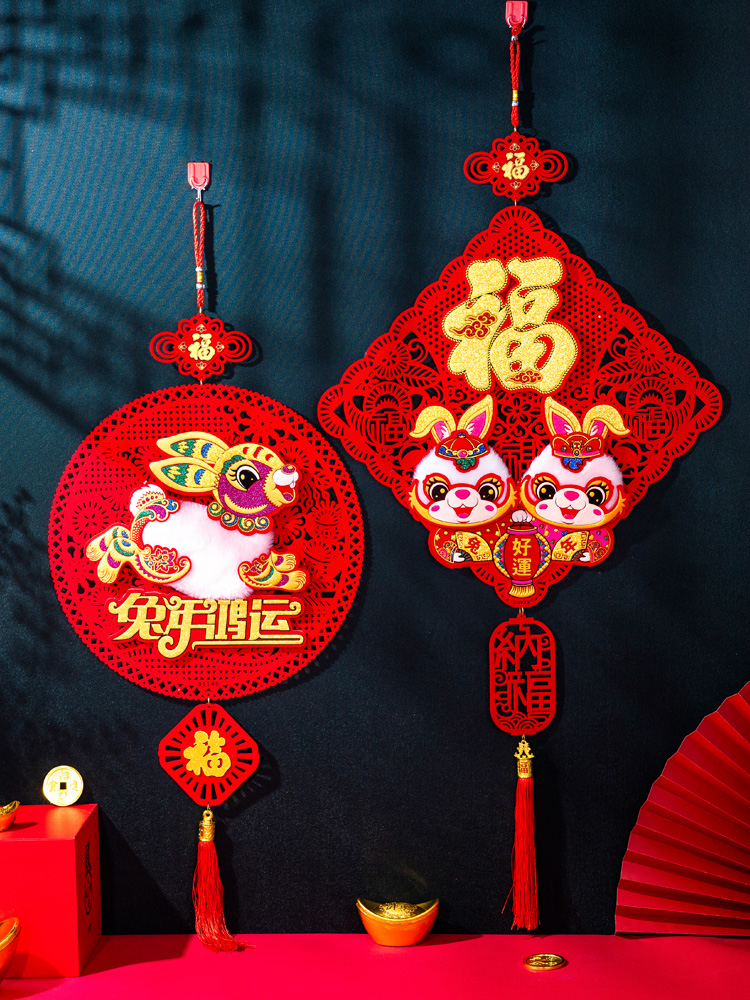 [해외]새해 복주머니 선물용 2023 토끼해 설날 장식 거실 가정용 복자걸이 설맞이 펠트 세팅걸이