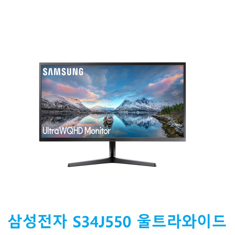 삼성전자 S34J550 울트라와이드 34인치 WQHD -DK-