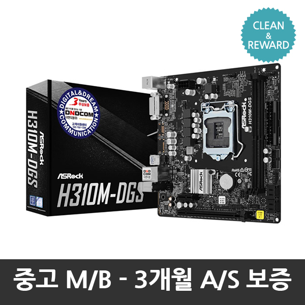 ASRock [중고]중고 (ASRock) H310M-DGS / 중고메인보드 1151v2 백패널 미포함