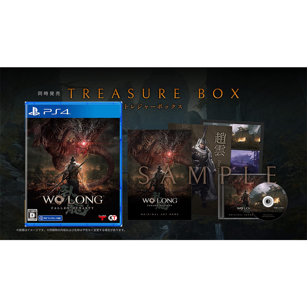 [해외]PS4 와룡 폴른 다이너스티 일본발매 한정판 트레저 박스
