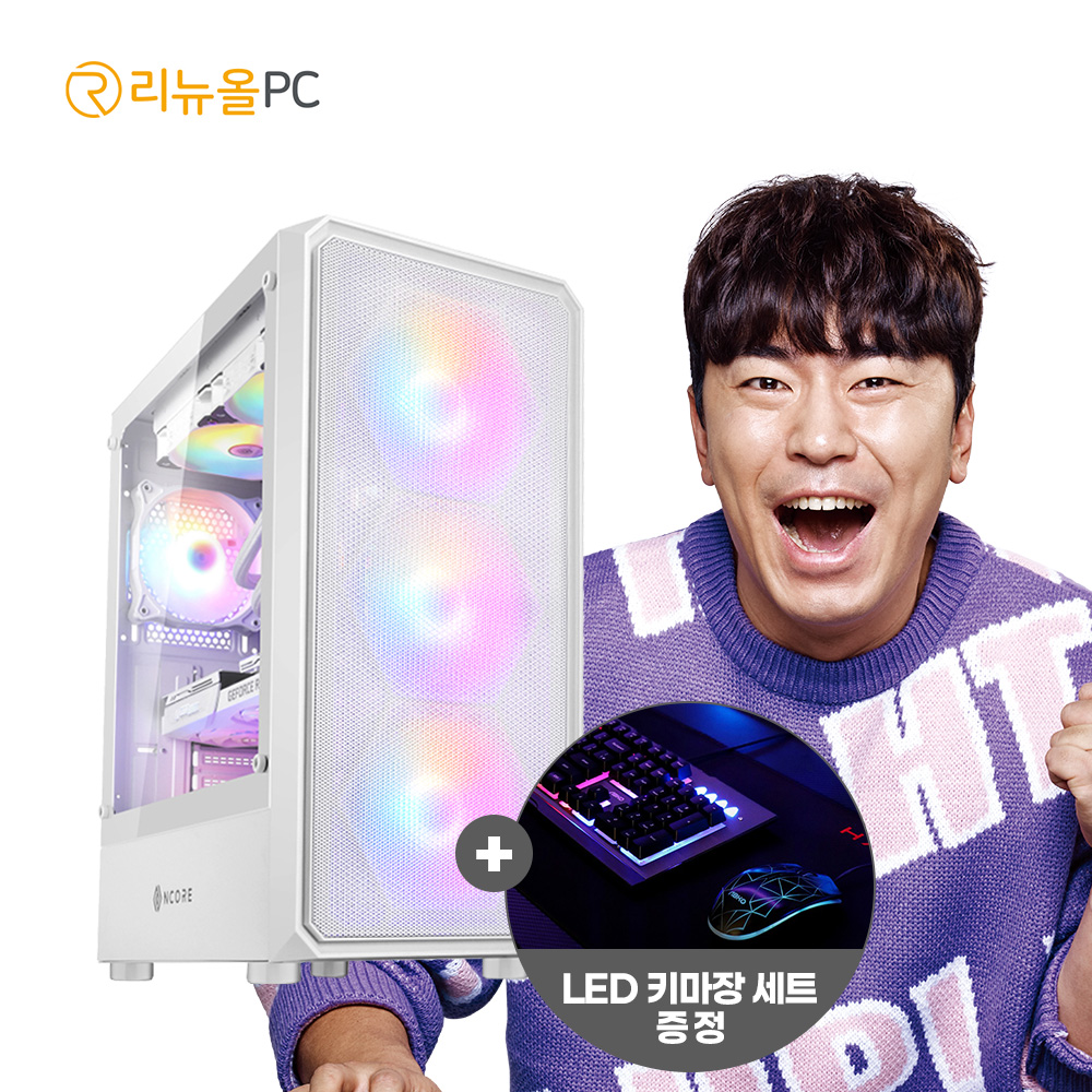 [중고]10세대 I5 10400F 게이밍 조립 컴퓨터 배그 오버워치2 롤 피파4 게임용 데스크탑 PC