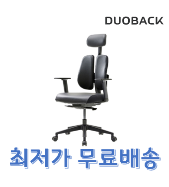 듀오백 D2500G-ASL 인조가죽 의자 (DK-2500골드리뉴얼) (기업체/관공서 대량구매 시 할인)
